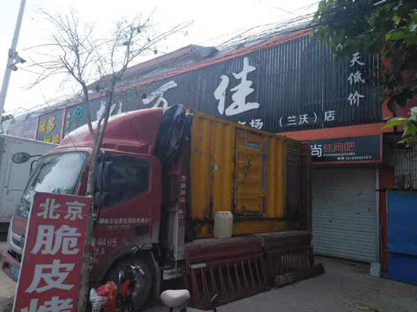 古冶租赁发电机-柴油发电机组在火车站的应用 